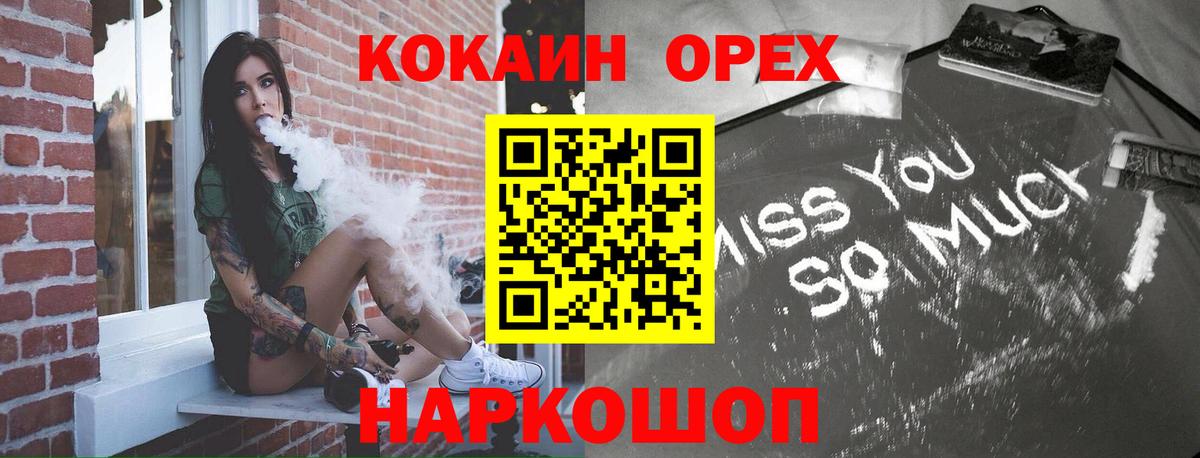 Зеленодольск  Кокаин Перу  цены наркотик  КОКАИН  Вход с VPN  Кокаин VHQ 