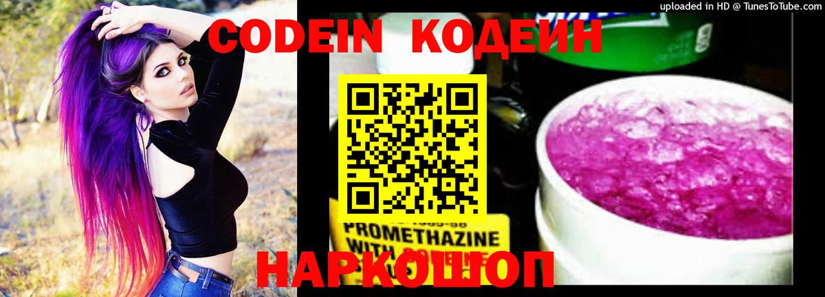Магазины продажи наркотиков  Бошки Шишки  ГАШ  Зеленодольск  Канабис  НБОМе  Меф МЯУ МЯУ кристаллы  Вход с VPN  КОКАИН  Амфетамин кристаллы 