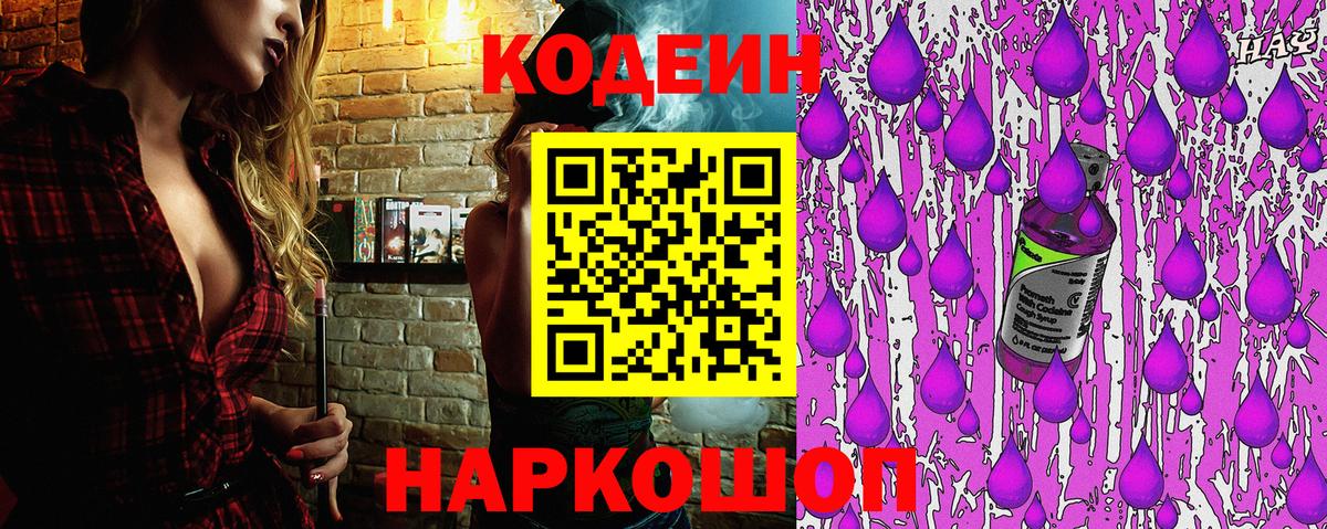 Метадон Зеленодольск