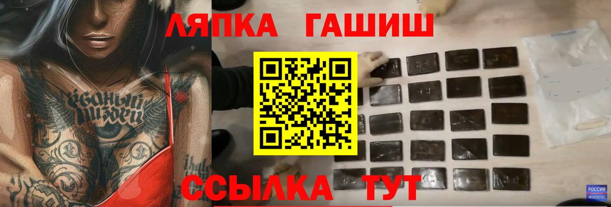 Гашиш  Вход с VPN  Зеленодольск  ГАШ индика сатива  как найти закладки  Гашиш хэш 