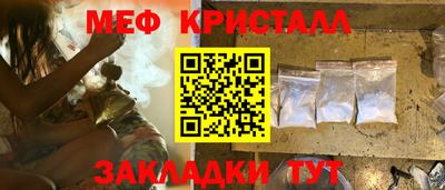 мефедрон VHQ Ликино-Дулёво