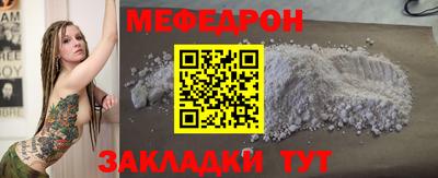 кристаллы Малоярославец