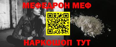 прущая мука Лесосибирск