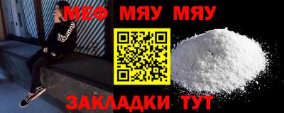 кристаллы Малоярославец