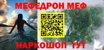 гашик Мариинск