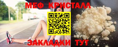 гашик Мариинск