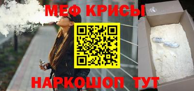 кристаллы Малоярославец