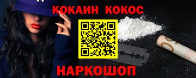 дистиллят марихуана Малгобек
