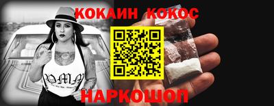 гашик Мариинск