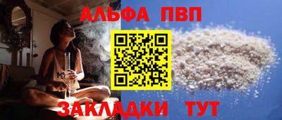 гашик Мариинск