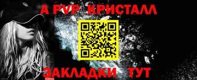 ешки Ливны