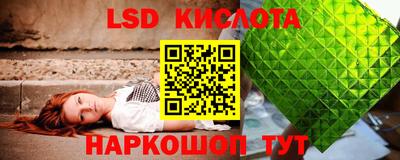 кристаллы Малоярославец