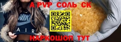 мефедрон VHQ Ликино-Дулёво