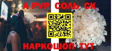мефедрон VHQ Ликино-Дулёво
