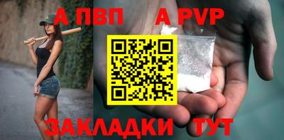 ешки Ливны