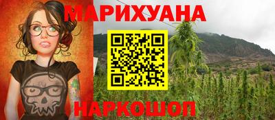 гашик Мариинск