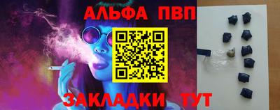 гашик Мариинск