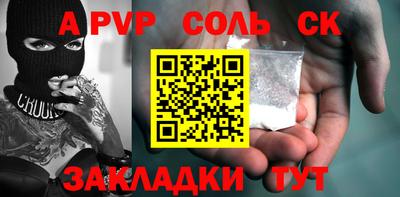 мефедрон VHQ Ликино-Дулёво
