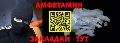 прущая мука Лесосибирск