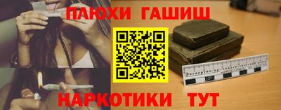 дистиллят марихуана Малгобек