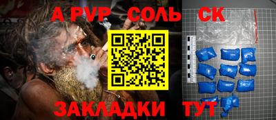 ешки Ливны