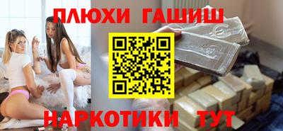 мефедрон VHQ Ликино-Дулёво