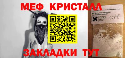 мефедрон VHQ Ликино-Дулёво