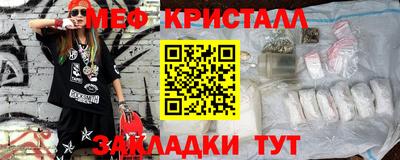 дистиллят марихуана Малгобек