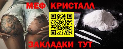 гашик Мариинск