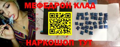 ешки Ливны