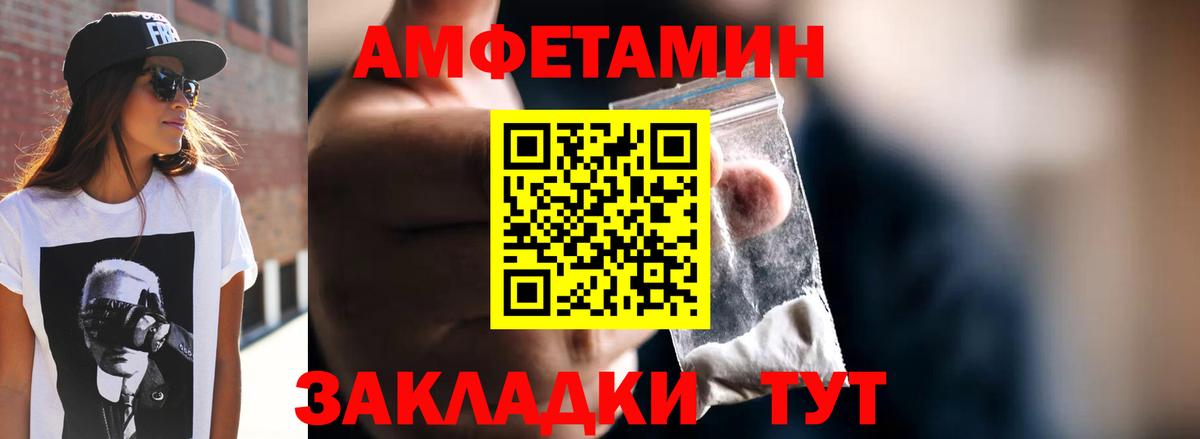 Зеленодольск  Первитин мет  Вход с VPN  Первитин мет 