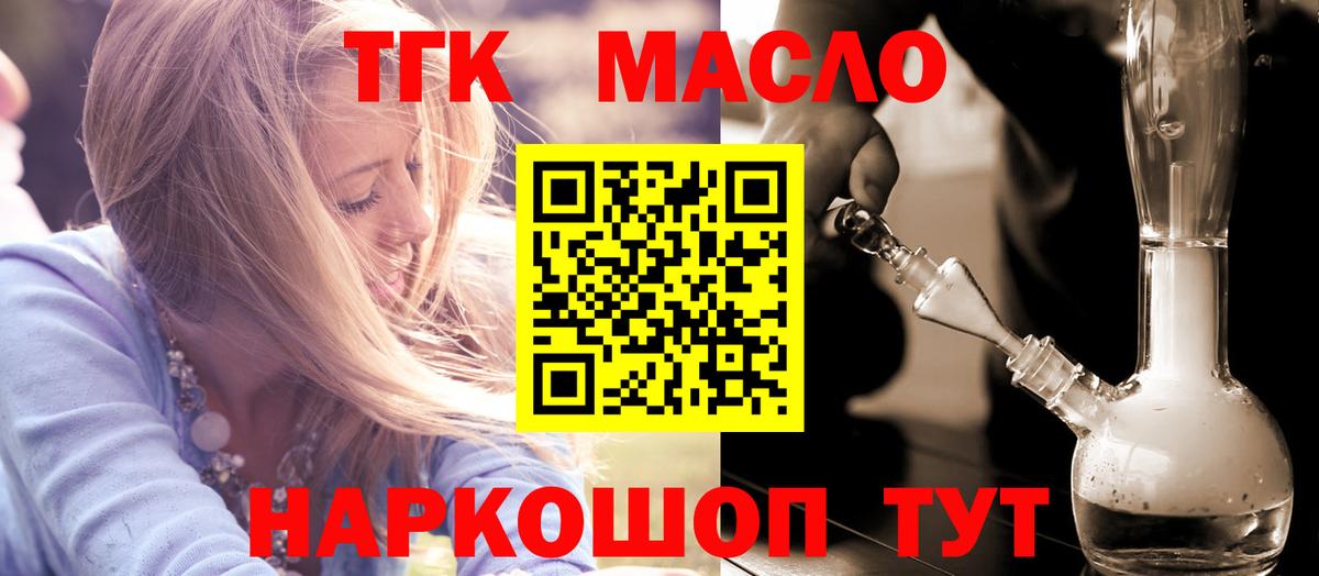 Зеленодольск  ТГК Wax  Вход с VPN 
