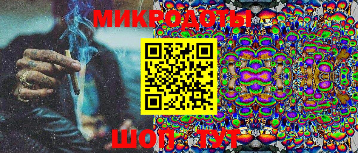 Псилоцибиновые грибы мицелий  Вход с VPN  Зеленодольск 