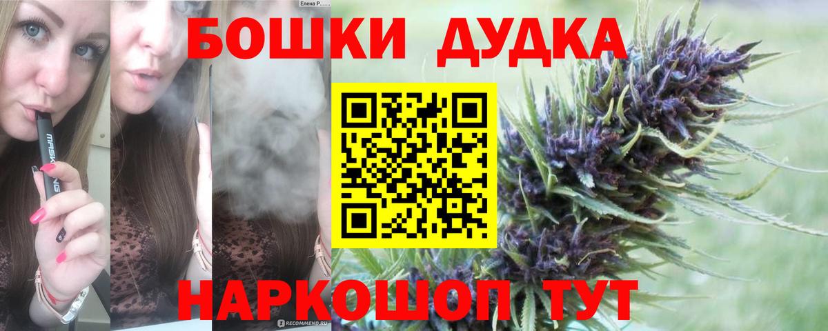 Шишки марихуана SATIVA & INDICA  Вход с VPN  Зеленодольск  Марихуана гибрид  Канабис Bruce Banner 