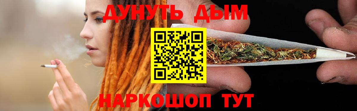 МАРИХУАНА MAZAR Зеленодольск